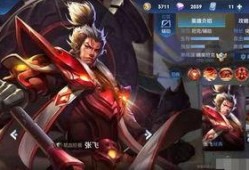 张飞新皮肤爆料最新版,勇猛造型，霸气侧漏！