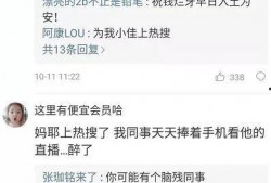 武陟网红爆料事件真相最新,真相大白，网络舆论的力量与责任