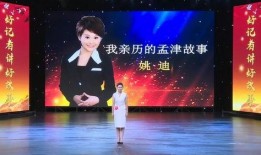 孟津新闻爆料事件最新,真相追踪与舆论漩涡