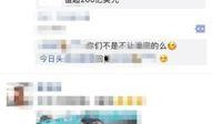 西安今日头条最新爆料,揭秘今日头条独家披露的热点事件