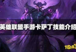 卡萨丁手游爆料最新消息,神秘技能觉醒，巅峰对决即将开启！