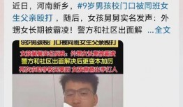 同学最新爆料,最新校园风云再起，揭秘神秘事件背后真相