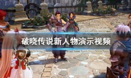 最新爆料新传奇人物视频,揭秘新爆料视频背后的惊人真相