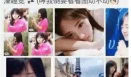 黑喵最新爆料视频大全集