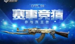 cf最新赛事活动爆料,精彩对决即将上演，热血竞技燃情来袭！