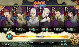 火影忍者人物爆料最新版,揭秘最新版人物爆料，神秘角色即将登场！