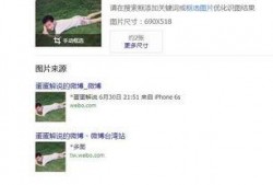 微博大咖最新爆料,揭秘娱乐圈惊天秘密！