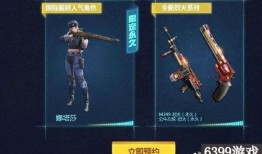 cf最新赛事活动爆料,精彩对决即将上演，热血竞技燃情来袭！