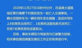 合肥作家爆料新闻最新,揭秘幕后真相