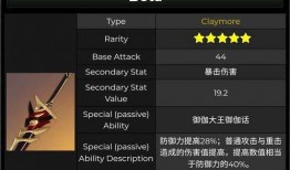 5.3卡池爆料最新,新角色与限定皮肤大揭秘！