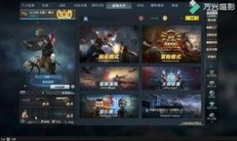 cfm活动最新爆料宙斯,CFM活动最新爆料揭秘！