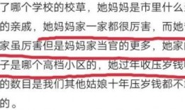 同学最新爆料小说,神秘校园奇遇记