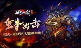蓝月至尊最新爆料时装图片,时尚潮流引领者再展风采