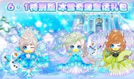 奥比岛最新的爆料,神秘岛屿探险，全新角色与玩法即将揭晓！