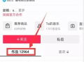 热点最新爆料网站,揭秘网站独家爆料，带你直击事件真相